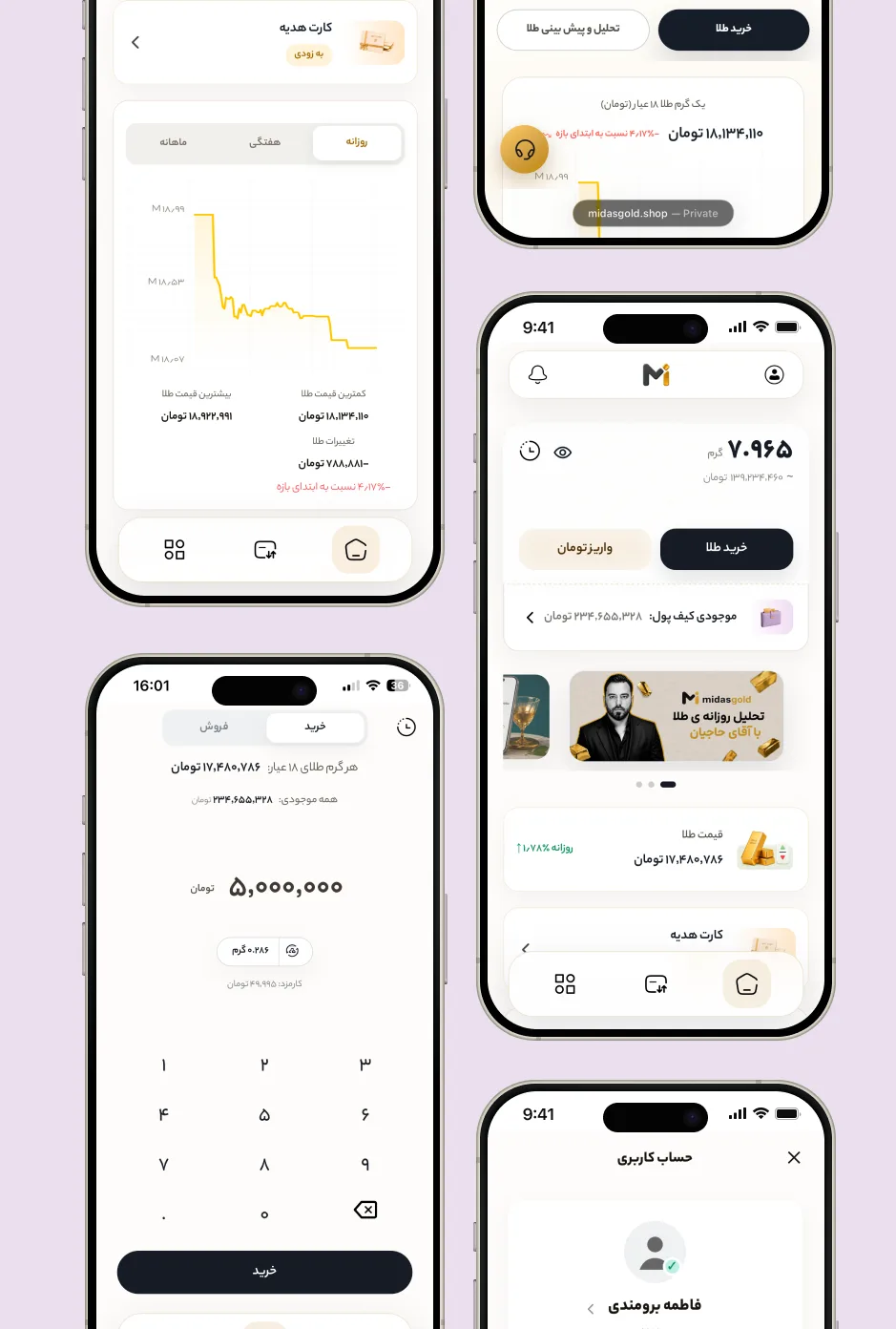 موکاپ پلتفرم خرید و فروش طلای گلدی آپ